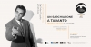 DOVE ANDARE/ &quot;Un sarchiapone a Taranto”: nel ricordo di Walter Chiari torna la Mostra del Cinema