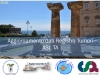 SANITA'/ CGIL CISL UIL Territoriali: LA REGIONE MODIFICHI LE PROPRIE SCELTE SANITARIE SU TARANTO.